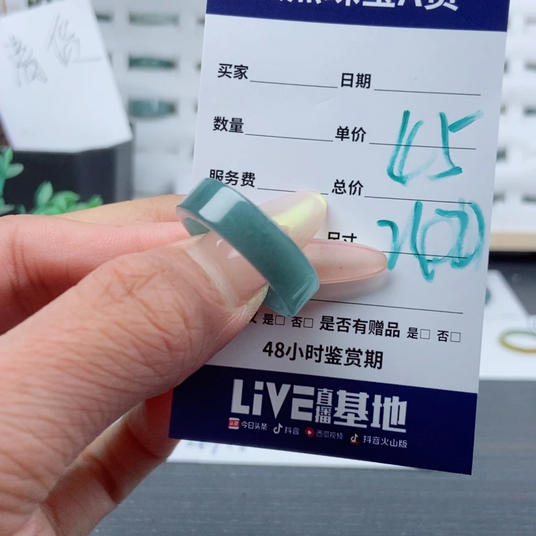 翡翠戒指未镶嵌夏*翡翠