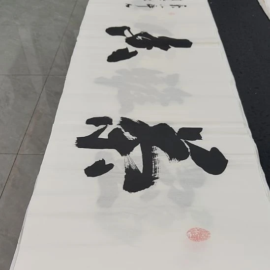 洛伊书画申国栋老师作品一副