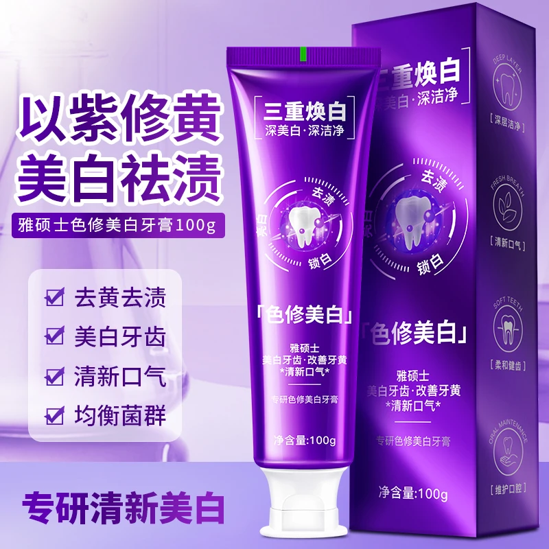【达人优选】色修专研清新美白牙膏去黄去渍预防色渍焕白清新100g
