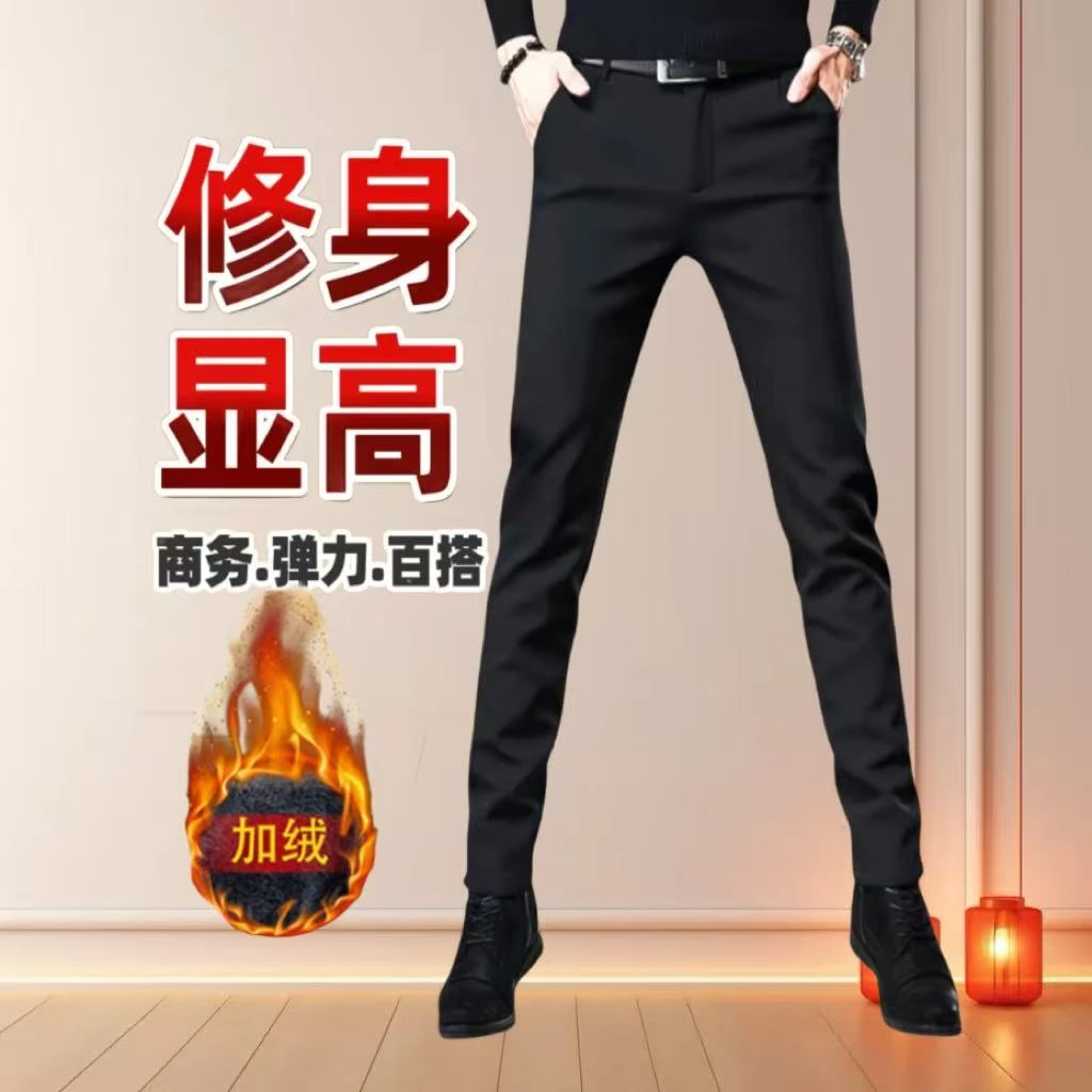男士休闲裤秋冬加绒加厚修身小脚裤韩版潮流弹力休闲裤显高小脚裤