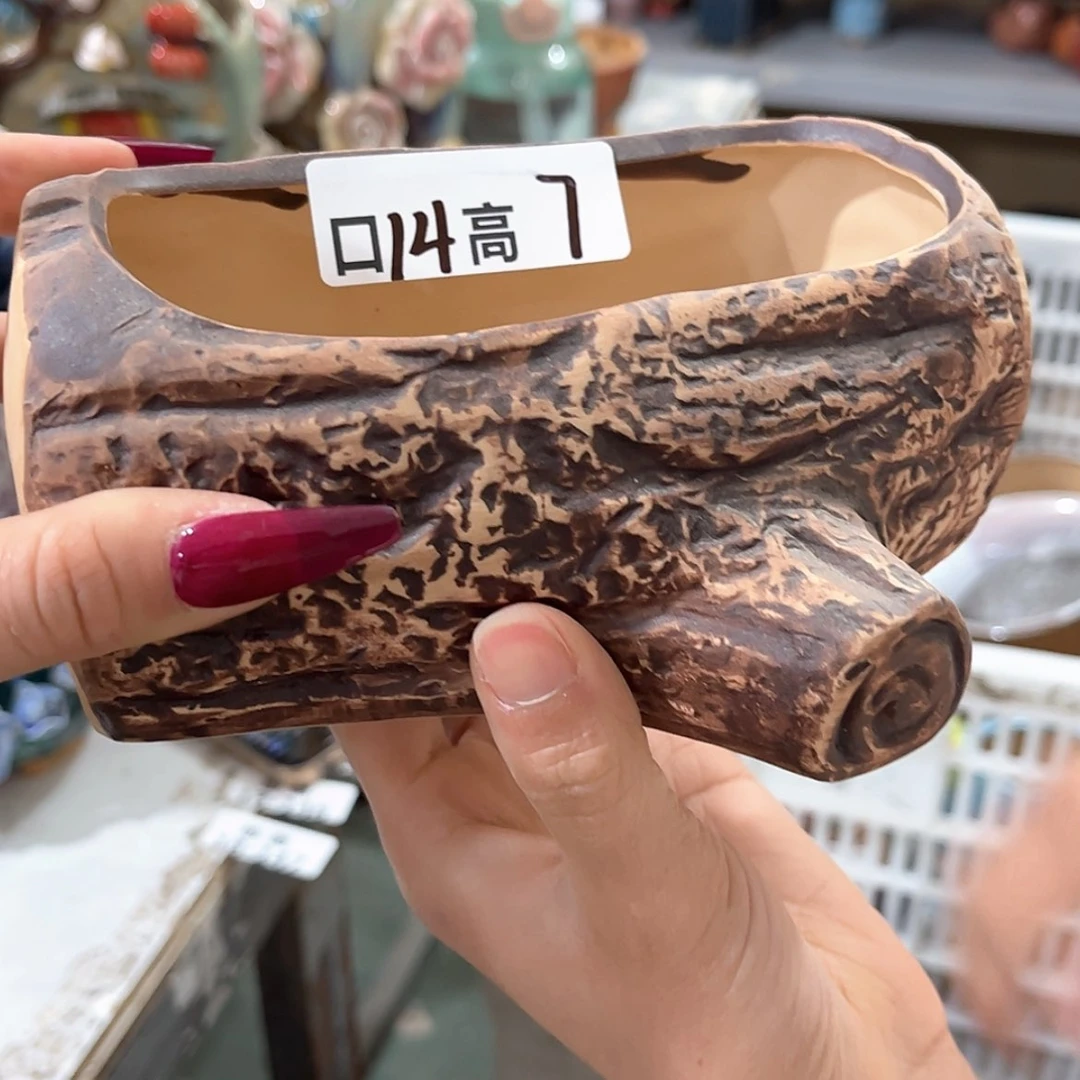 【闪购商品】红陶福利