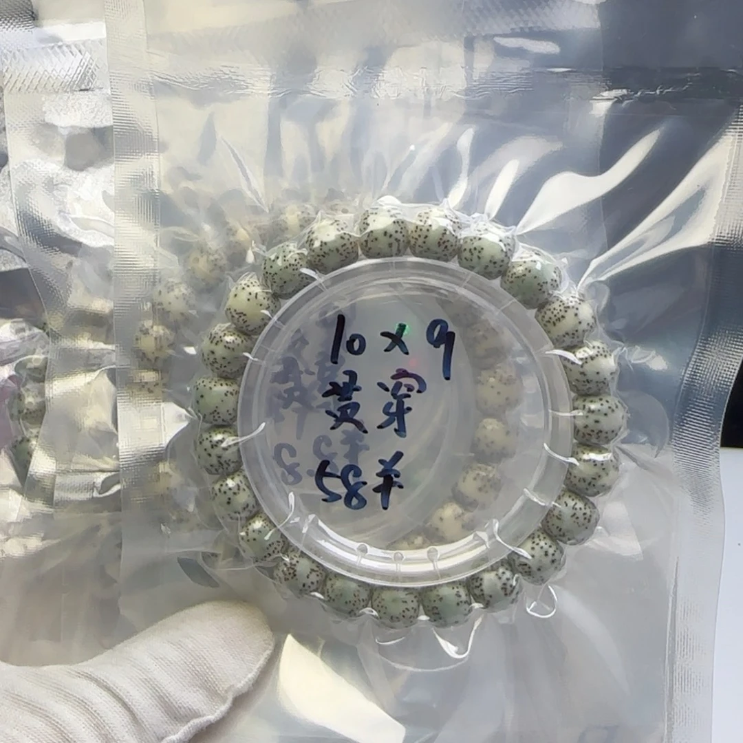 手串星月菩提卡10青花贯穿