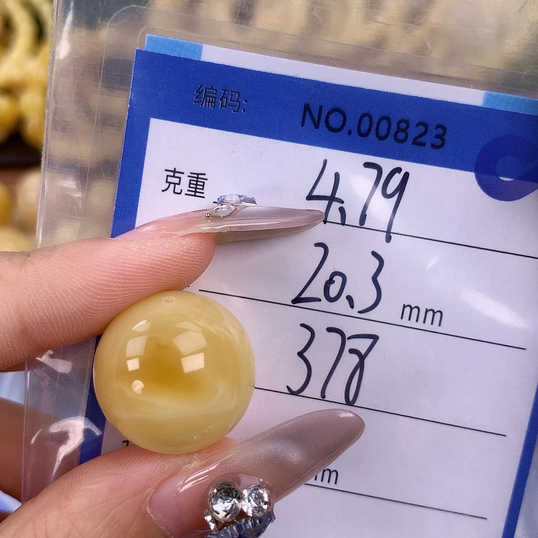未镶嵌蜜蜡珠宝奇石
