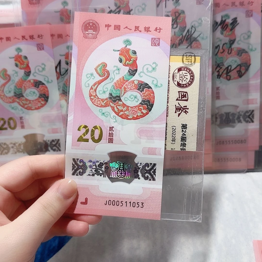 塑料000511053。。。。。。