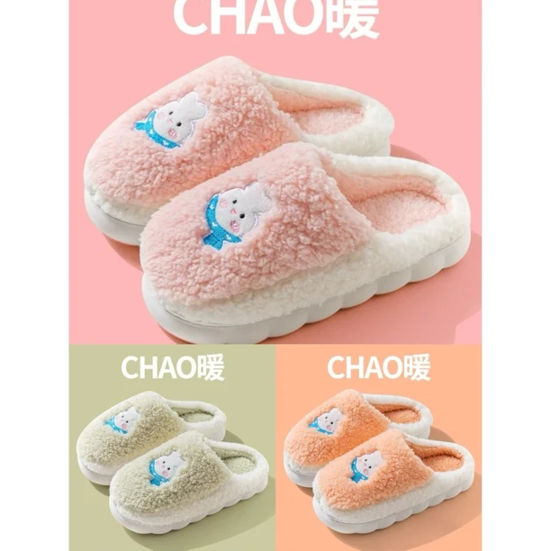 女士毛绒拖鞋 不分色