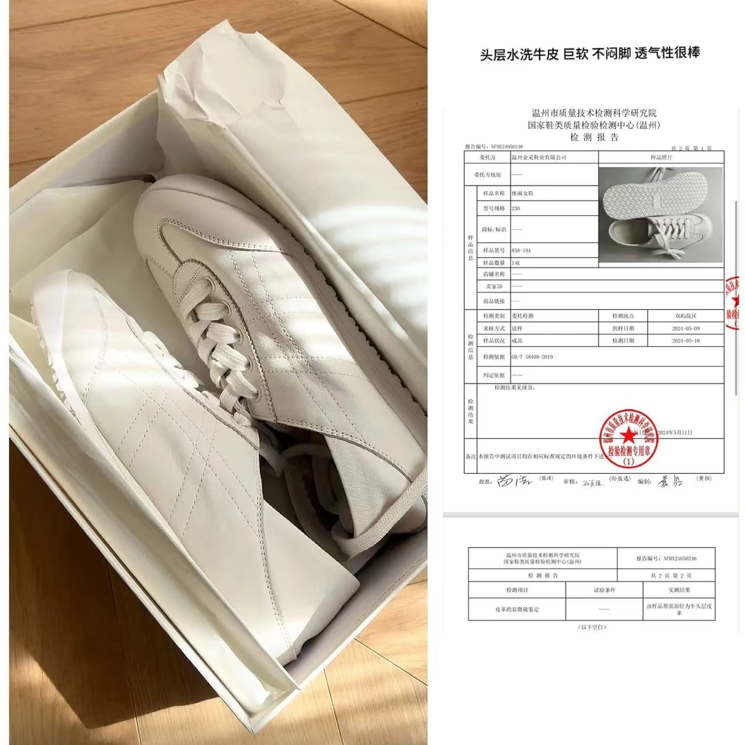 “云朵鞋” 牛皮高版本 巨百搭阿甘鞋 四季款休闲 圆头女鞋 858-10