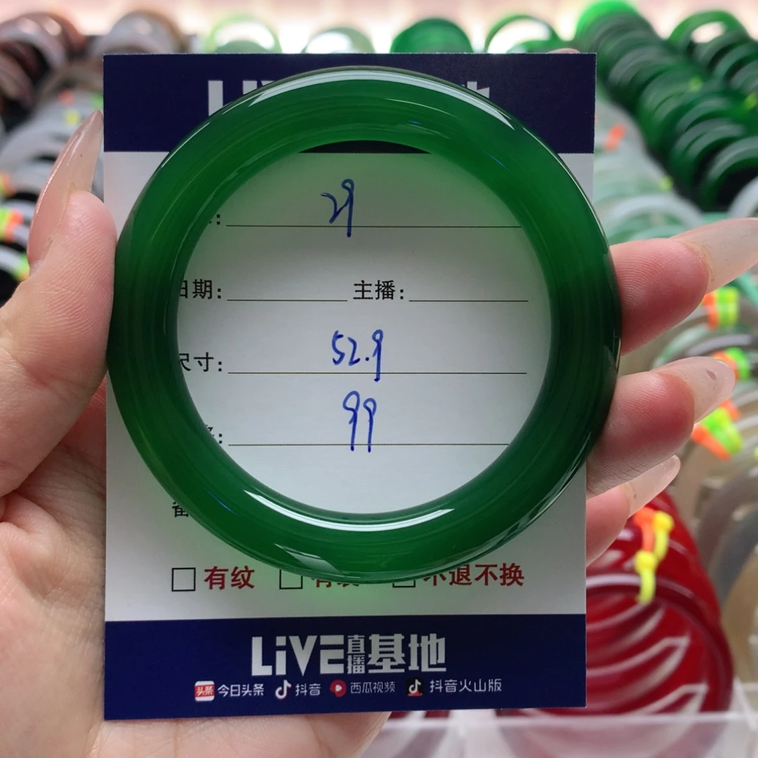 玛瑙/玉髓手镯未镶嵌✨**?29