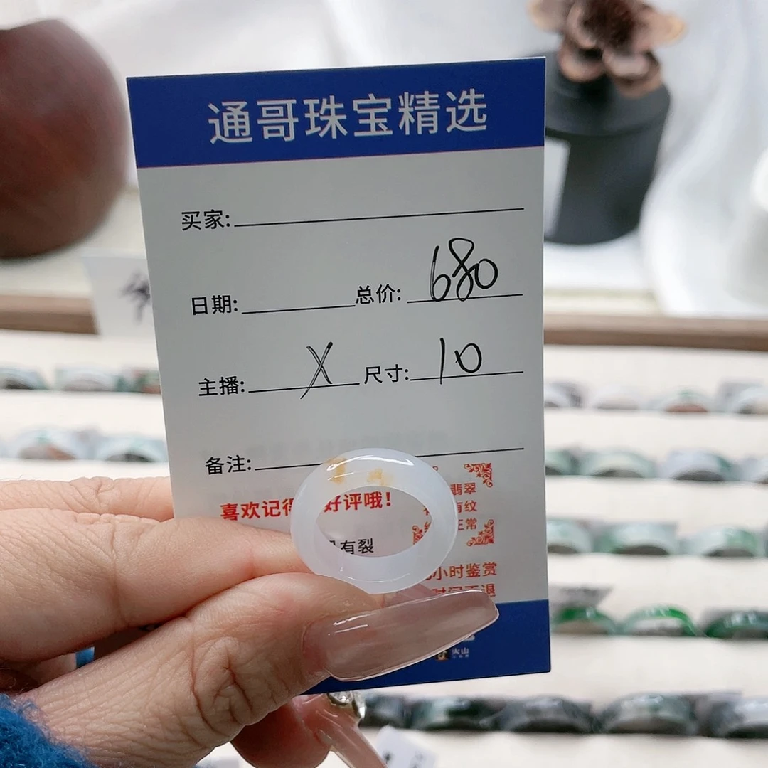 翡翠戒指未镶嵌✨****Ꮤcv b n m
