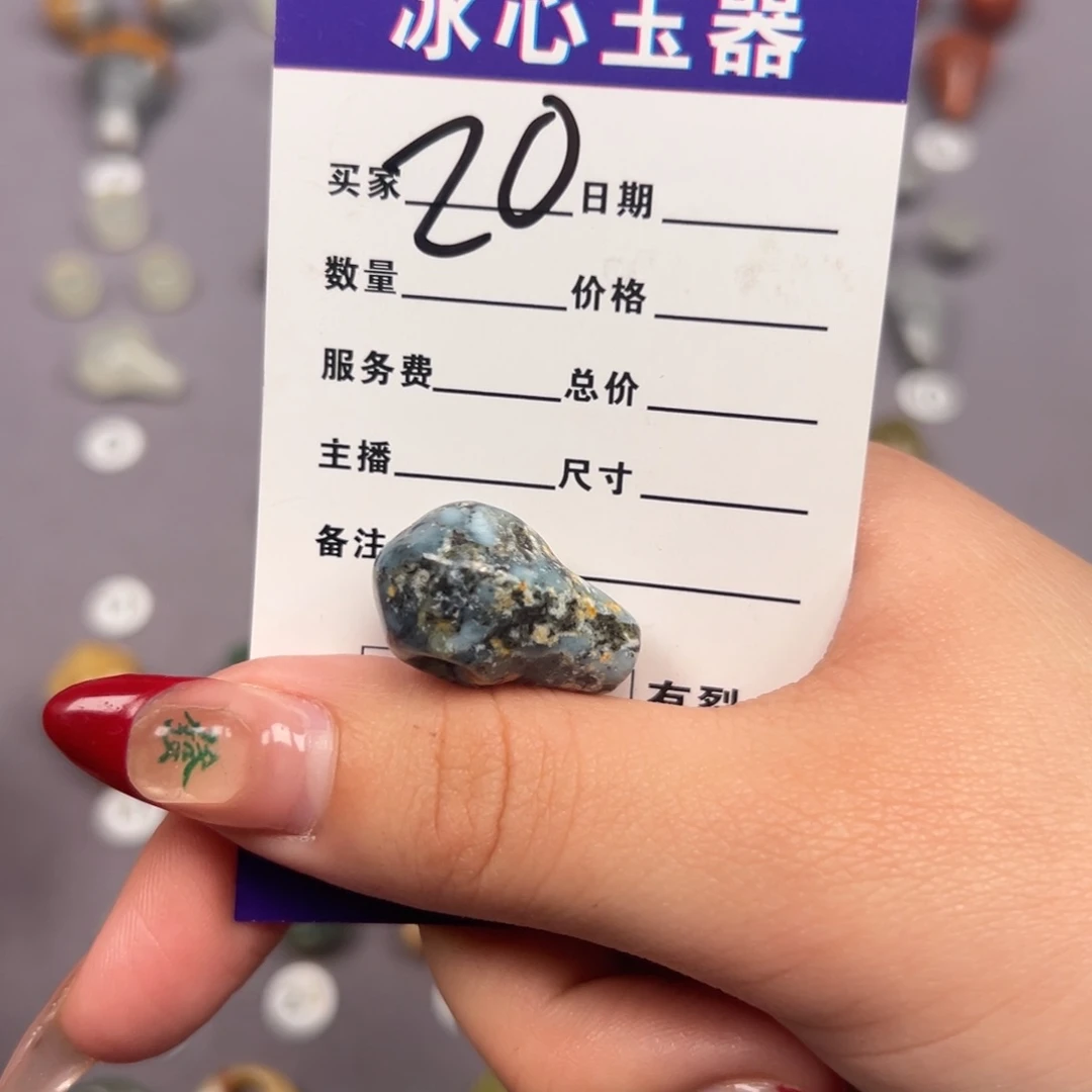 蛇纹石玉颈饰未镶嵌皮****丘