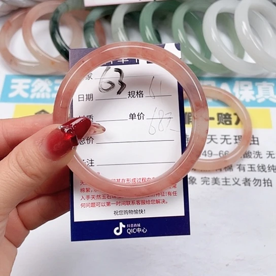 石英质玉手镯未镶嵌