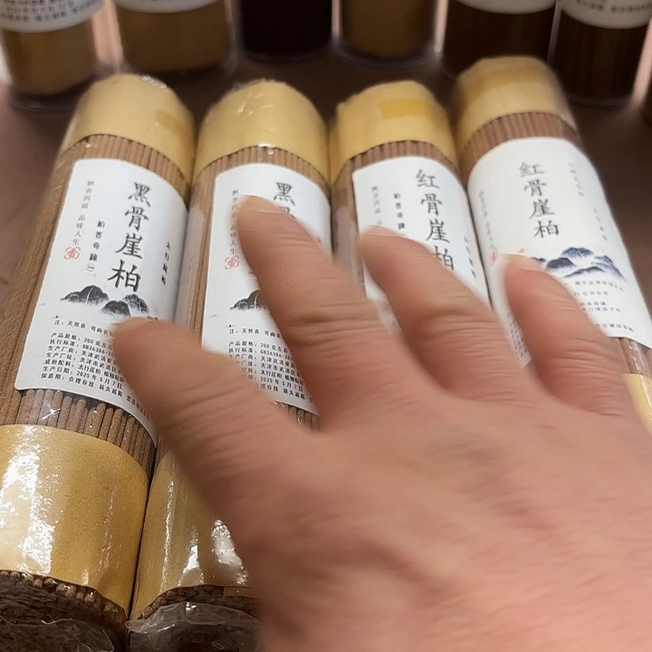 太行崖柏红骨，黑骨800克