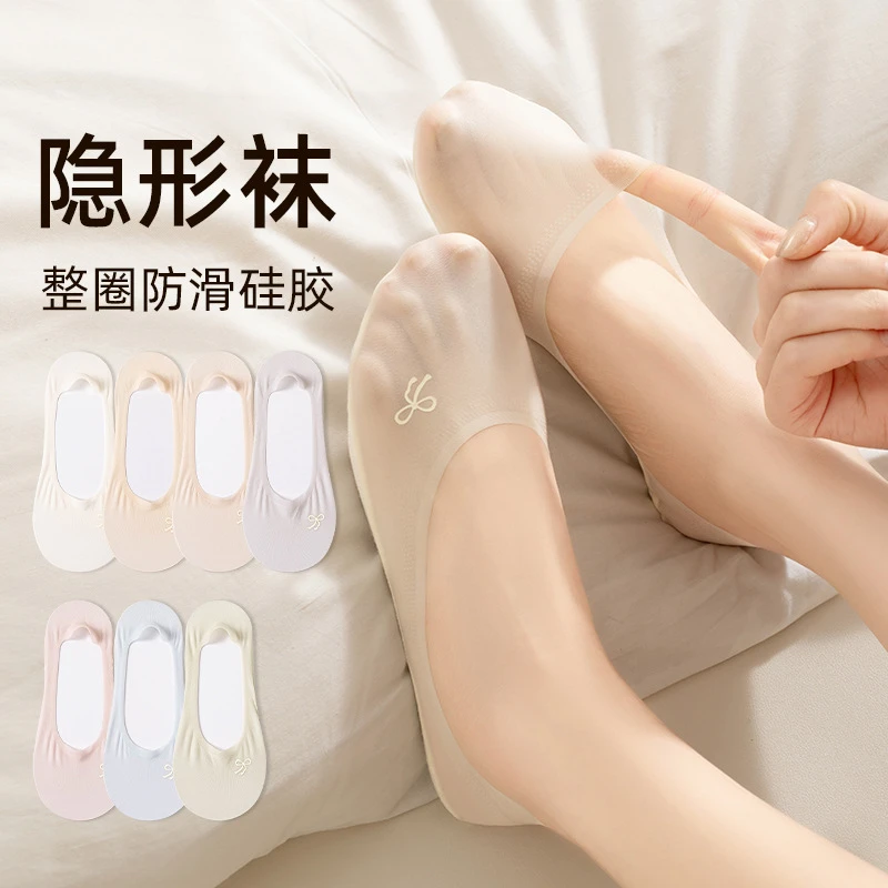 船袜女夏季冰丝隐形袜防滑不掉跟浅口鞋隐形袜薄款棉底高跟鞋袜子
