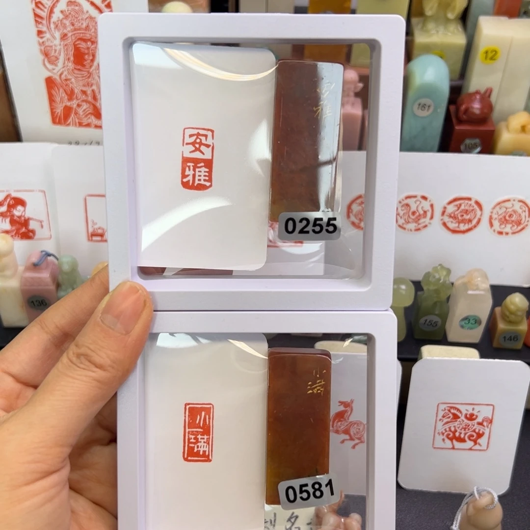 印石寿山石安雅，小满1-2