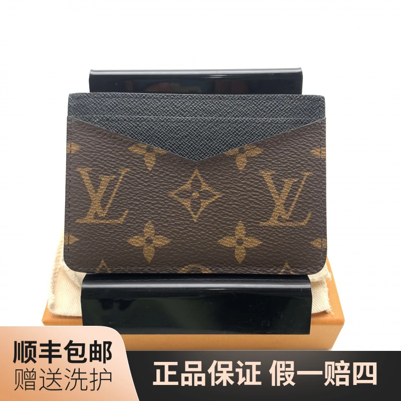 99新 LouisVuitton/路易威登 LV棕老花卡包/10021093经典男包时尚