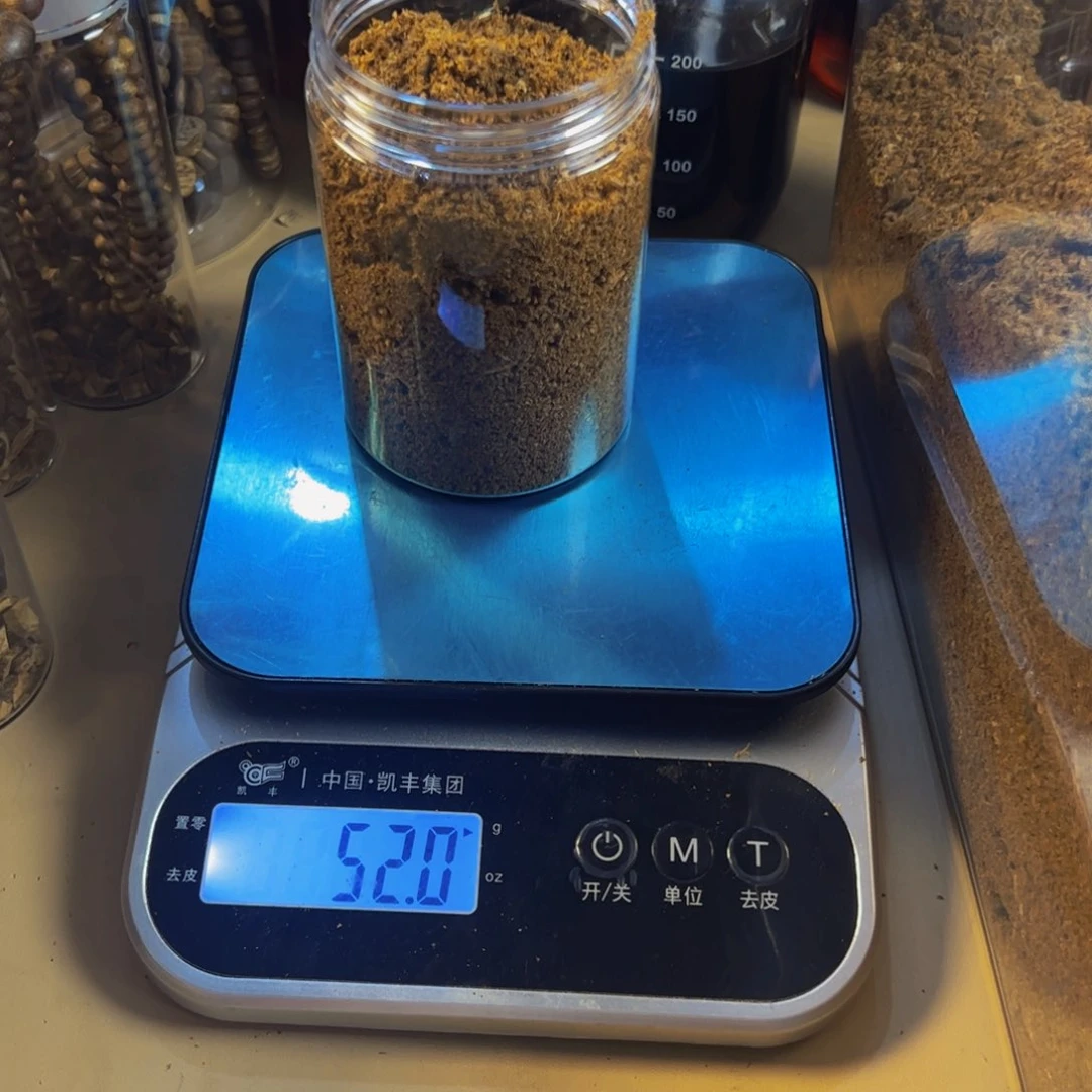 沉香沉香碎屑白棋楠乌身钻孔粉