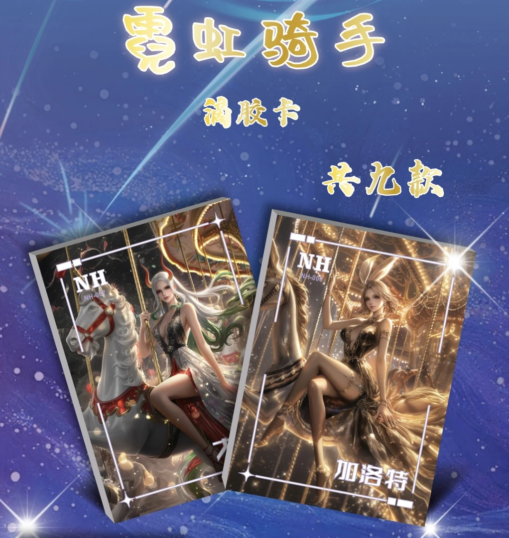 【平拆】一郎海贼王卡牌第1弹国产二创动漫周边桌游收藏卡牌