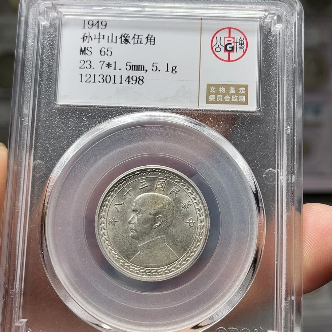 银如图所说的一个