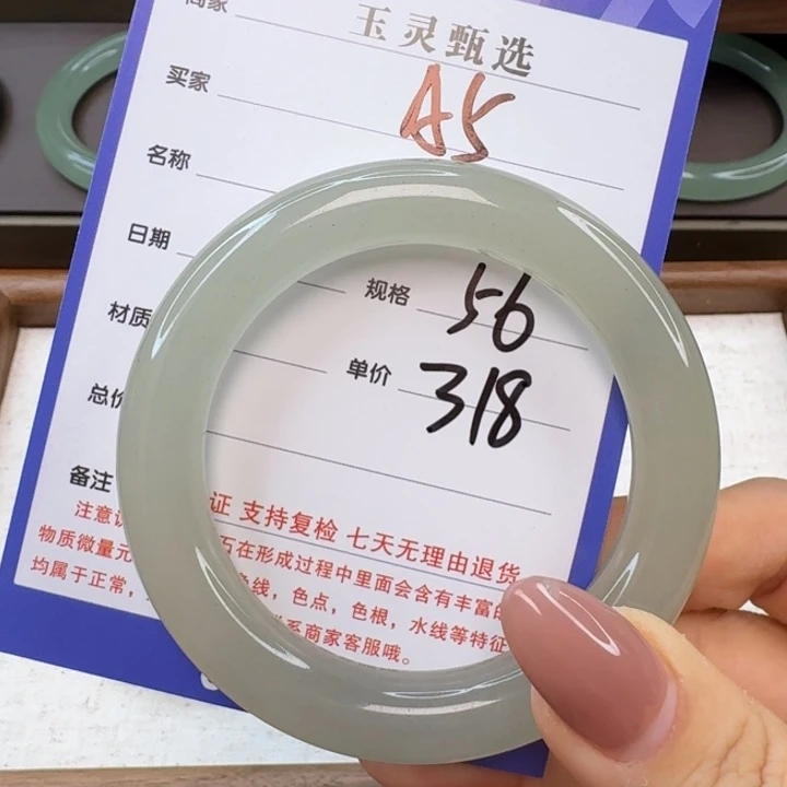 f***i东陵石未镶嵌手镯