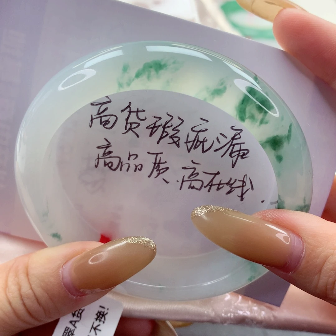 未镶嵌手镯翡翠9907秋水长天 灵动 捡漏