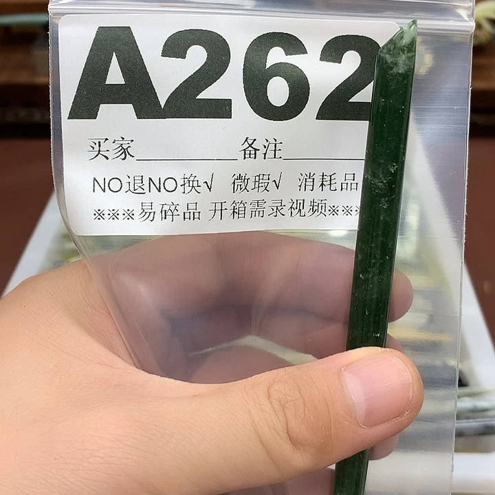 蛇纹石玉合金发饰s*q