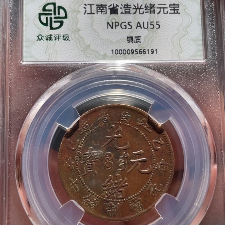 铜000000000000006191