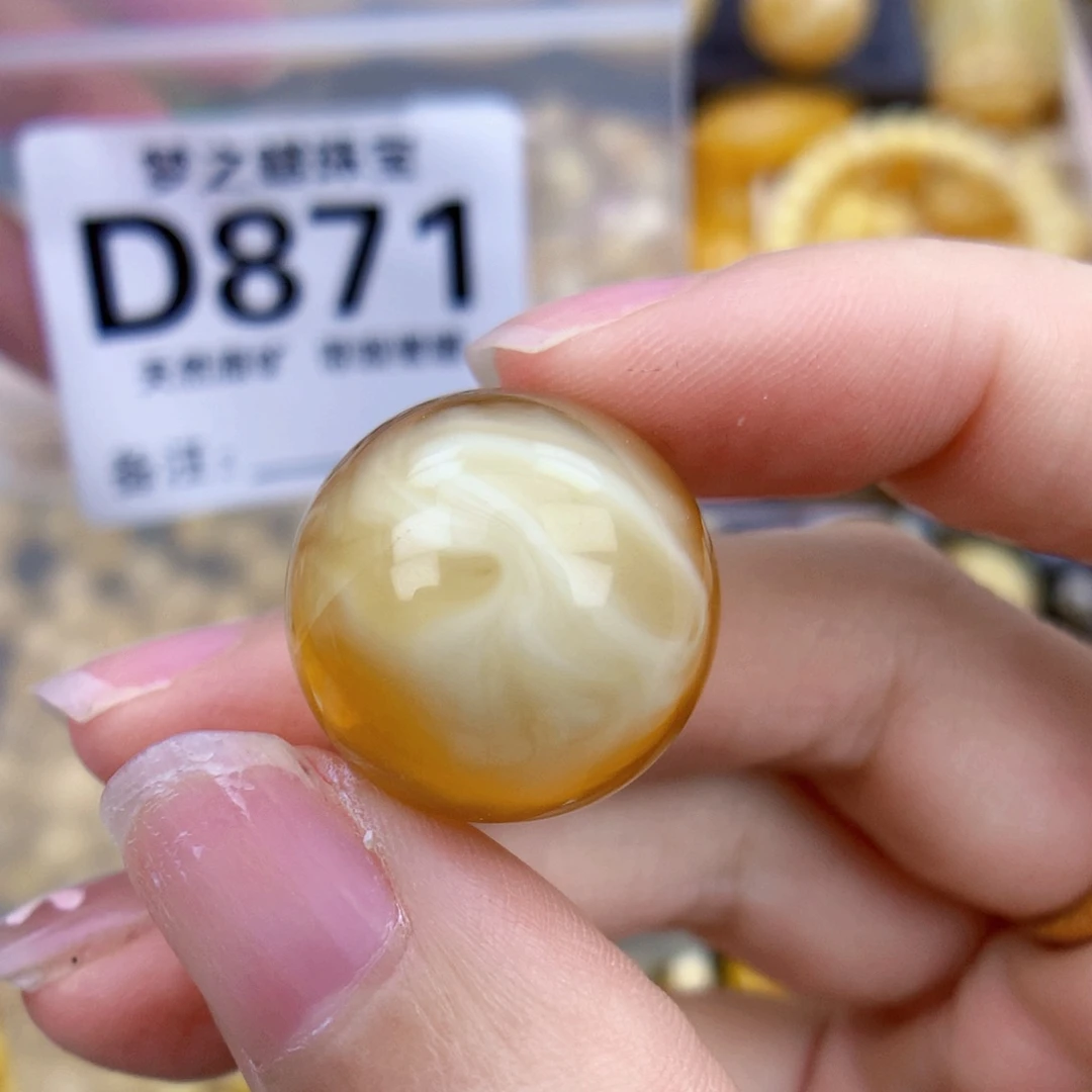 未镶嵌琥珀珠宝奇石19.8