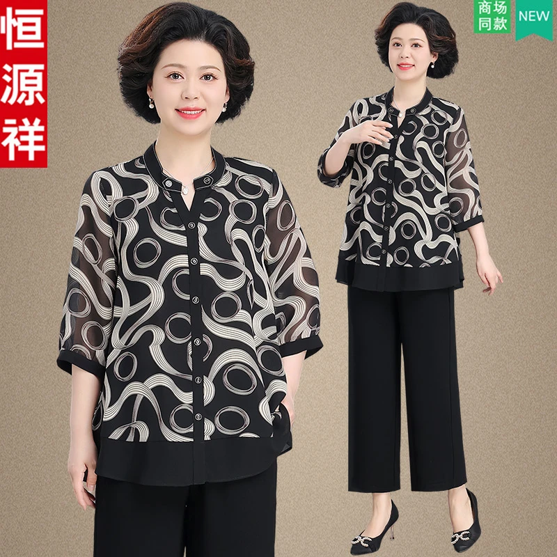 恒源祥妈妈夏装雪纺衬衫薄母亲节衣服中老年女夏季七分袖洋气套装