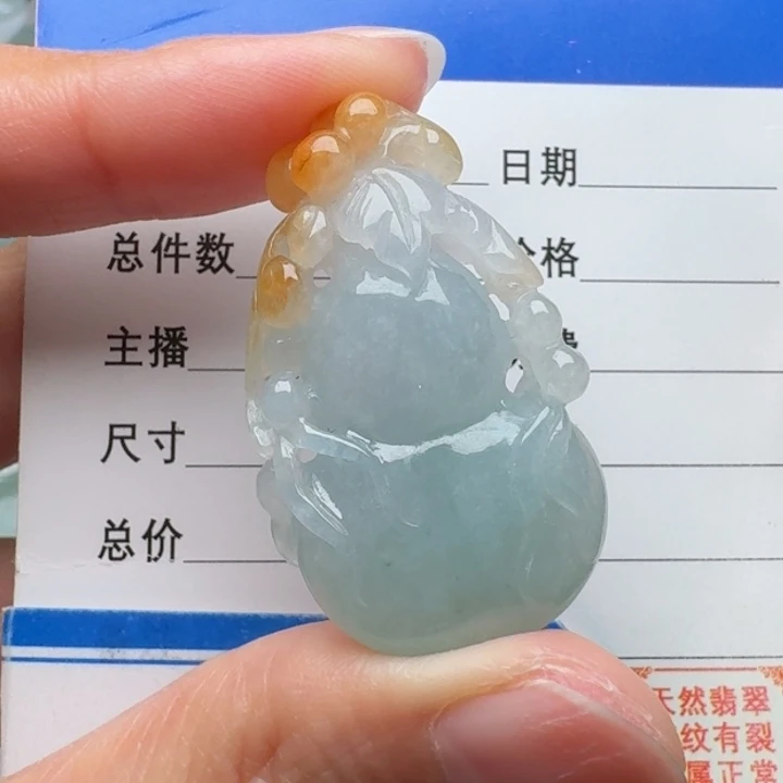 翡翠未镶嵌颈饰葫芦
