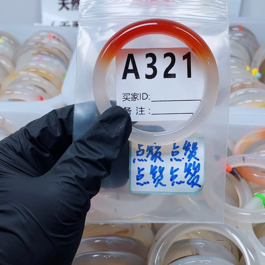 玛瑙/玉髓手镯合金