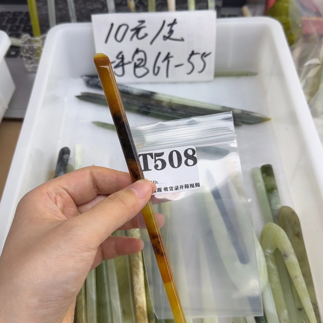 ****珊蛇纹石玉合金发饰