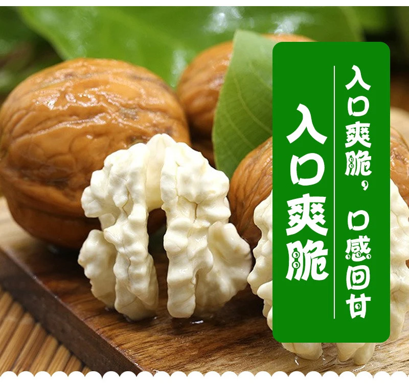 【湿核桃】云南大理漾濞2025新鲜去青皮核桃现摘现发适合孕妇小孩