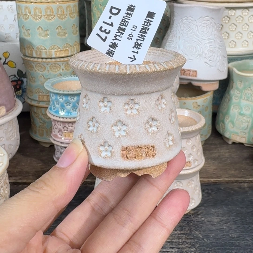 猜***人七里烧-默认微瑕1-05-137-4