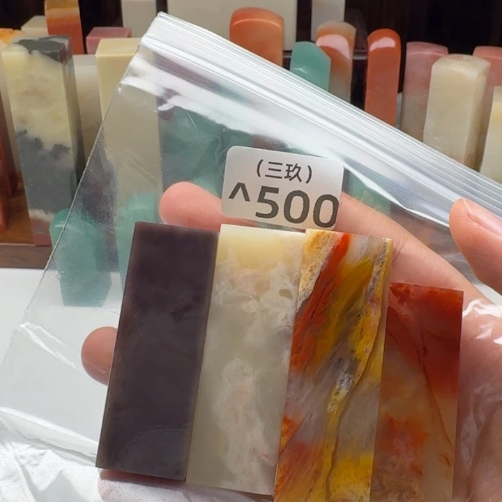 国***物寿山石印石老挝 老挝 老挝