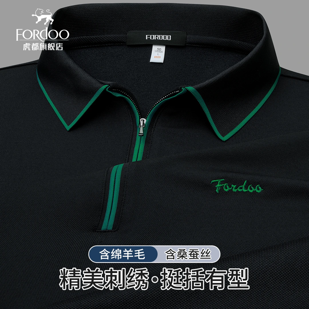 【含绵羊毛+桑蚕丝】虎都高级感长袖男款polo衫秋季商务休闲打底衫