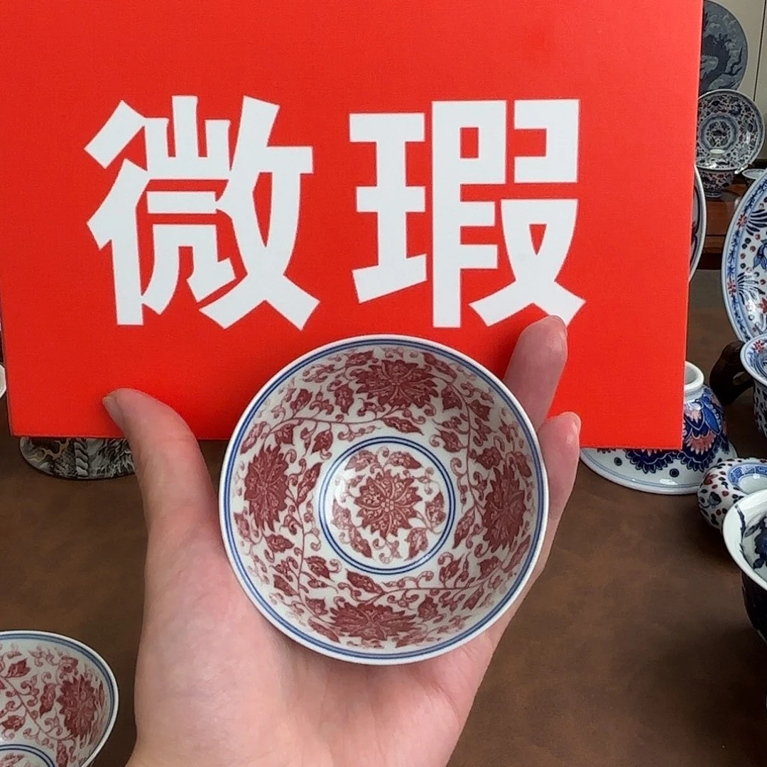 点工缠枝莲釉里红宫碗