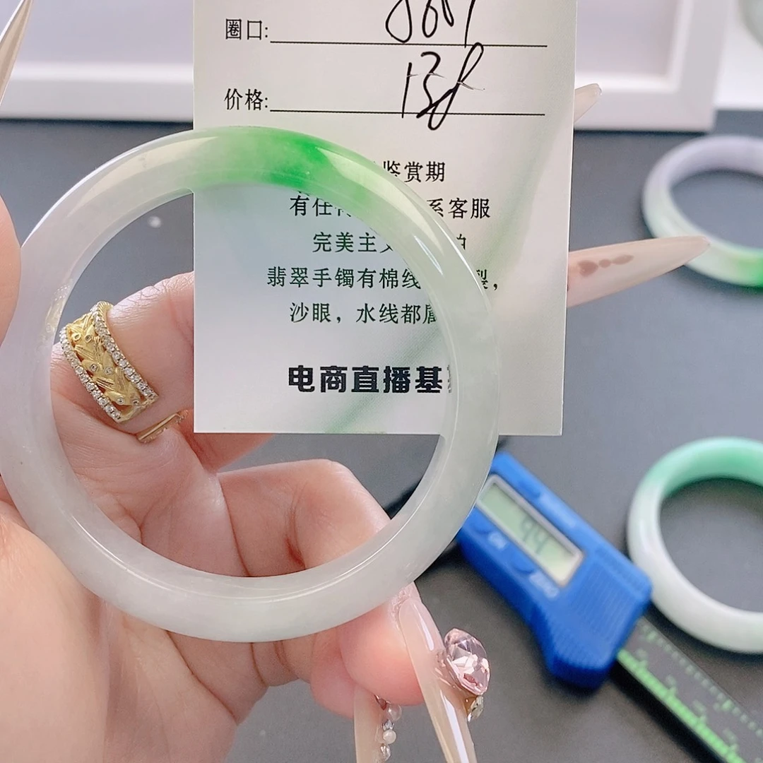 翡翠未镶嵌手镯微包容5