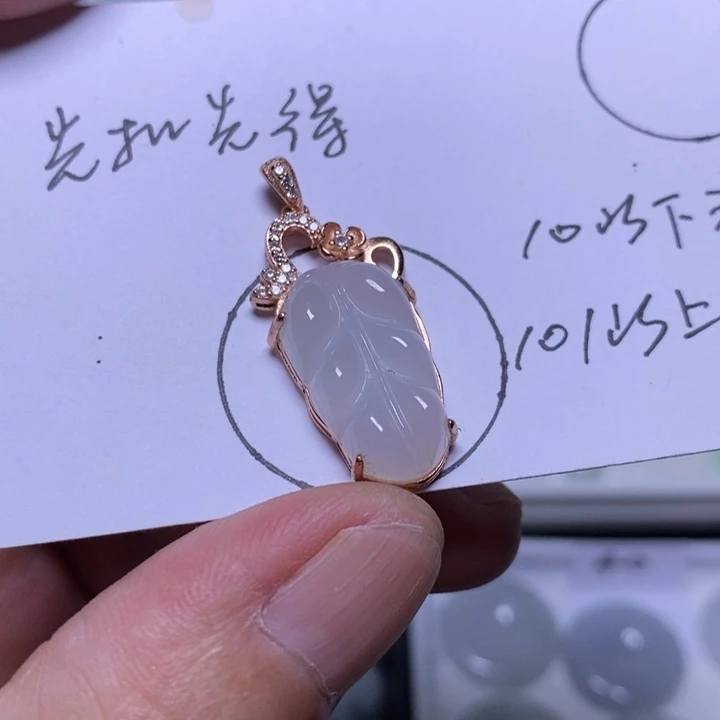 吊坠(不含链)未镶嵌翡翠