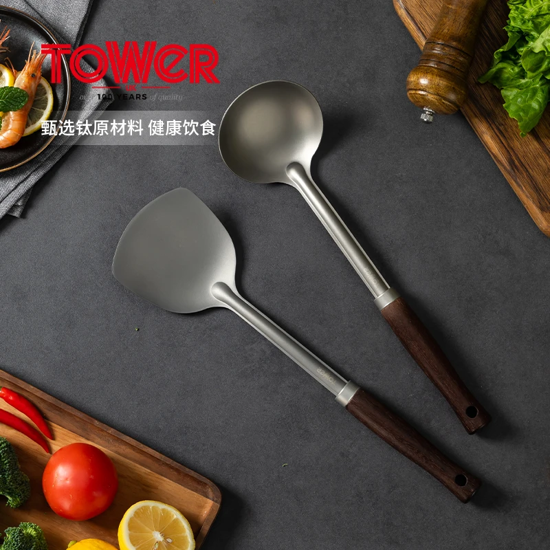 英国 toweruk 纯钛锅铲汤勺加厚家用加长防烫炒菜勺炒铲