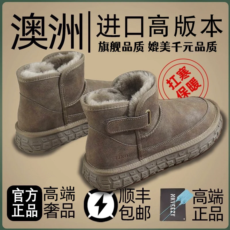 官方正品厚底雪地靴加绒男女鞋冬季2025新款男士防水防滑面包棉鞋