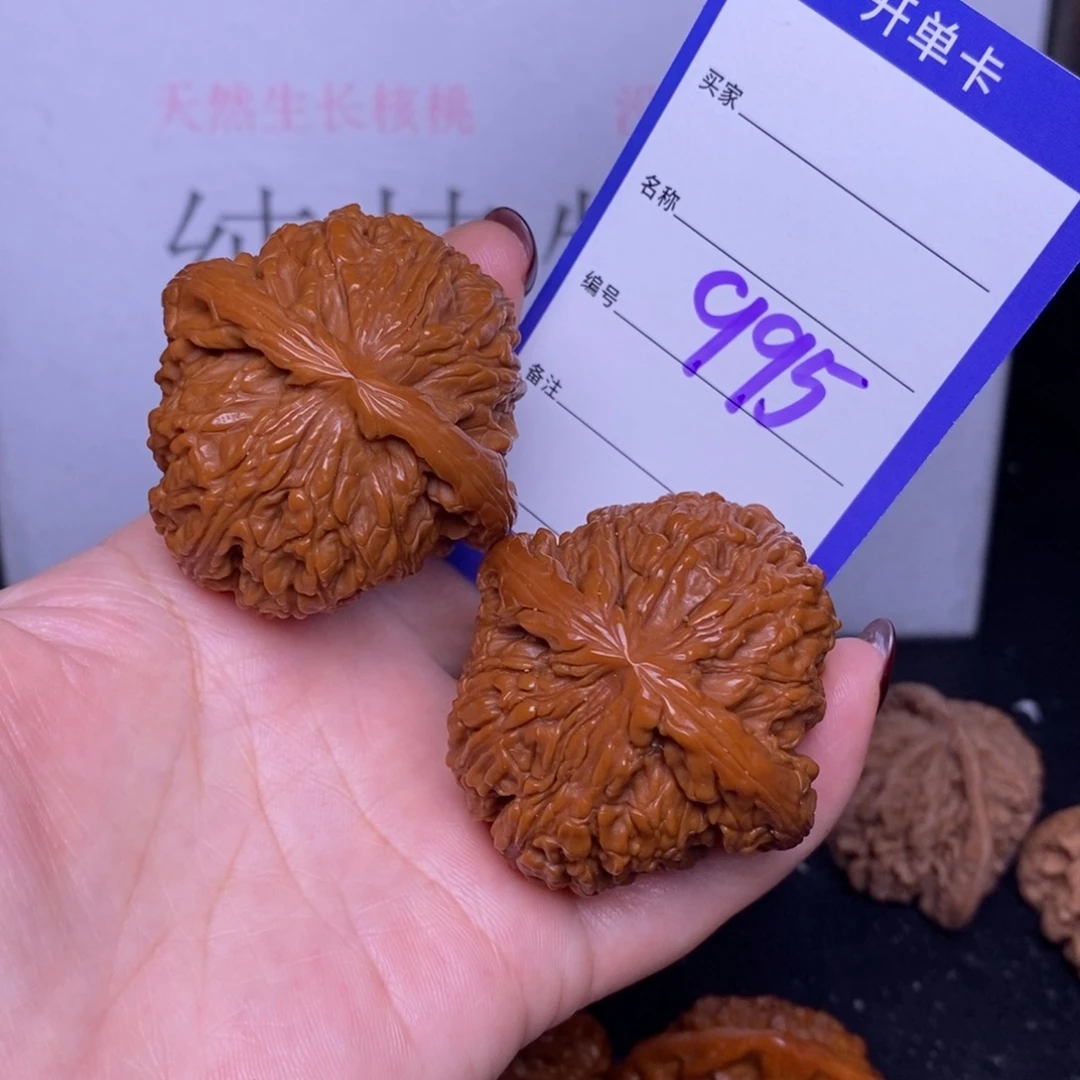 把件文玩核桃995/46南疆石