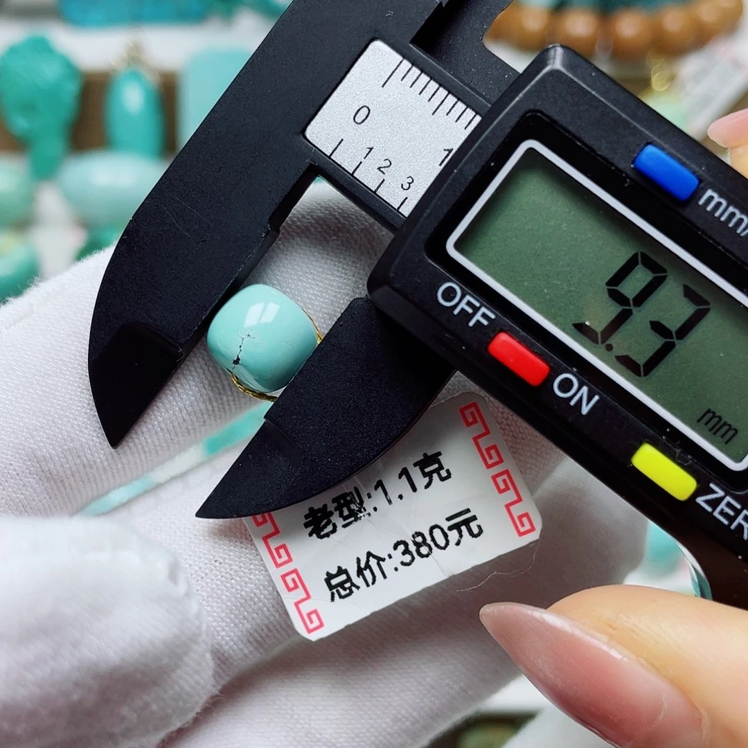 绿松石未镶嵌挂件