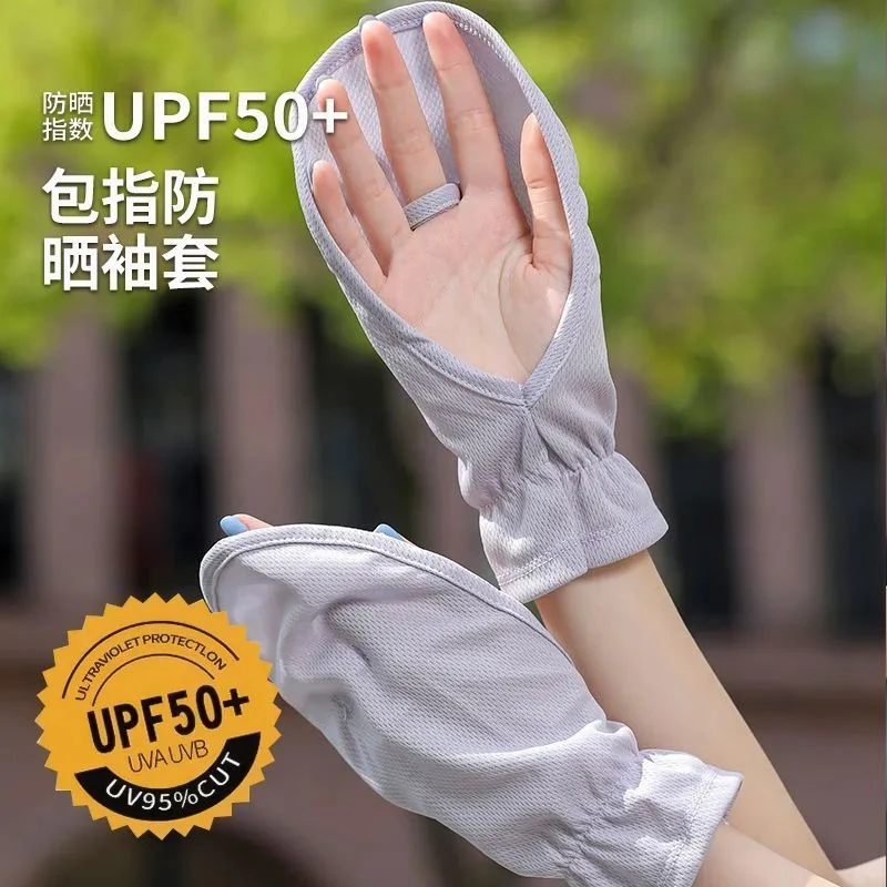 【破价补贴】开车防晒手套短款舒适防紫外线女夏季薄款开车护手时尚