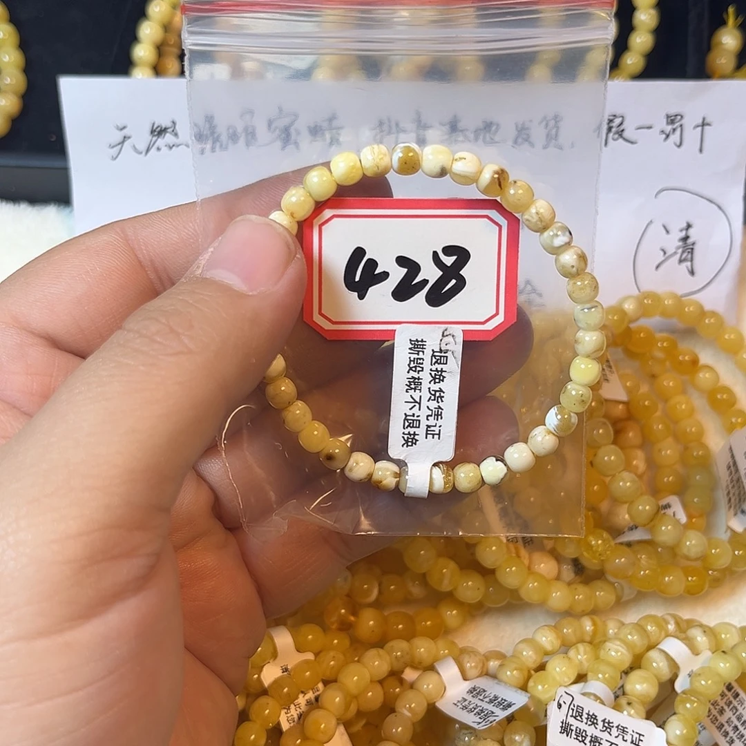 琥珀未镶嵌珠宝奇石