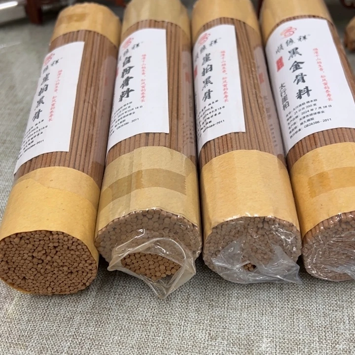线香太行崖柏4款高端800克