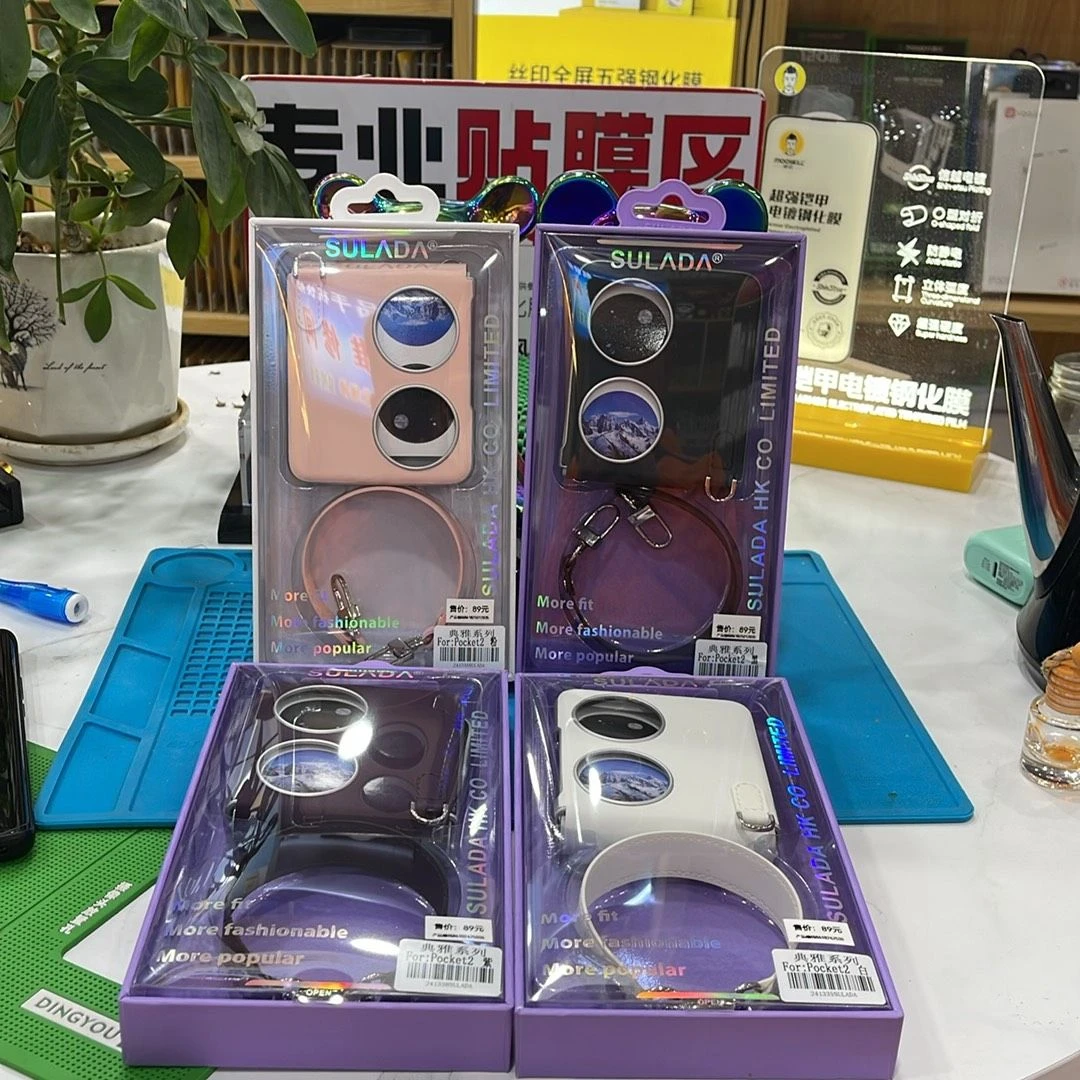 华为Pocket2手机壳 pocket2翻盖壳 带提手绳 护框 护轴 防摔