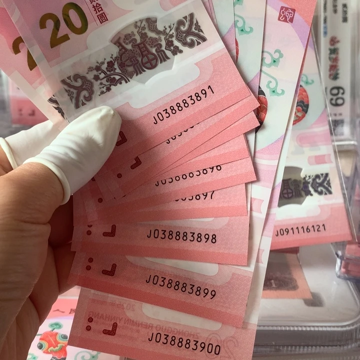 恒*蛇钞标十38883891。。