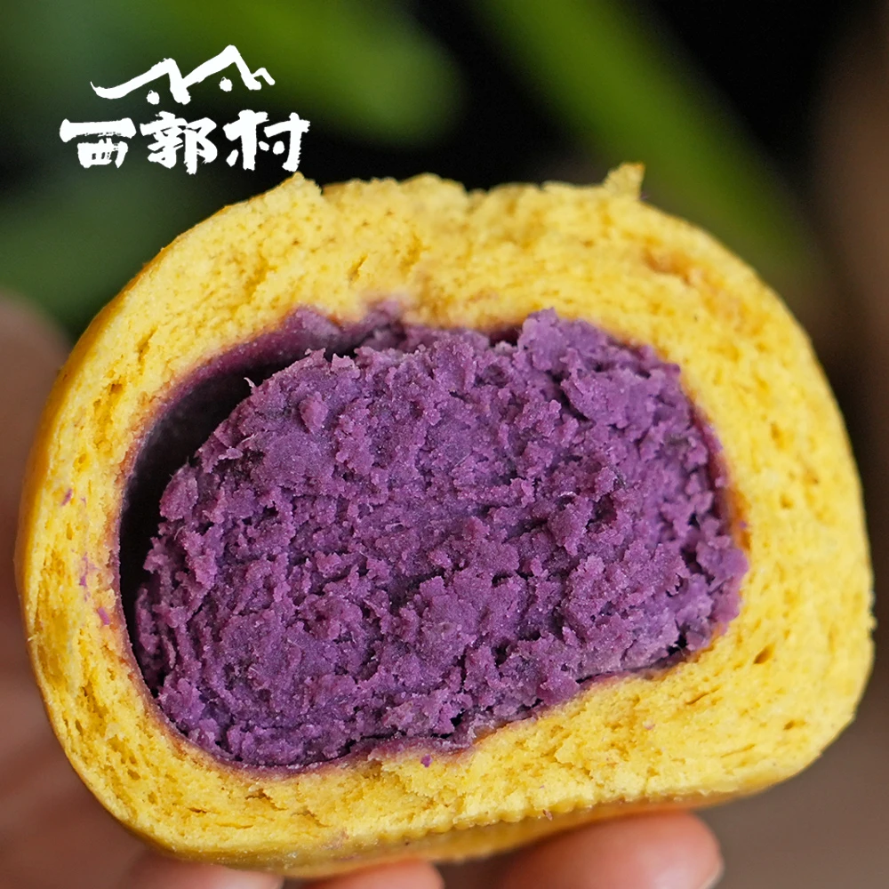 大人孩子爱吃的南瓜紫薯包100g*12个装