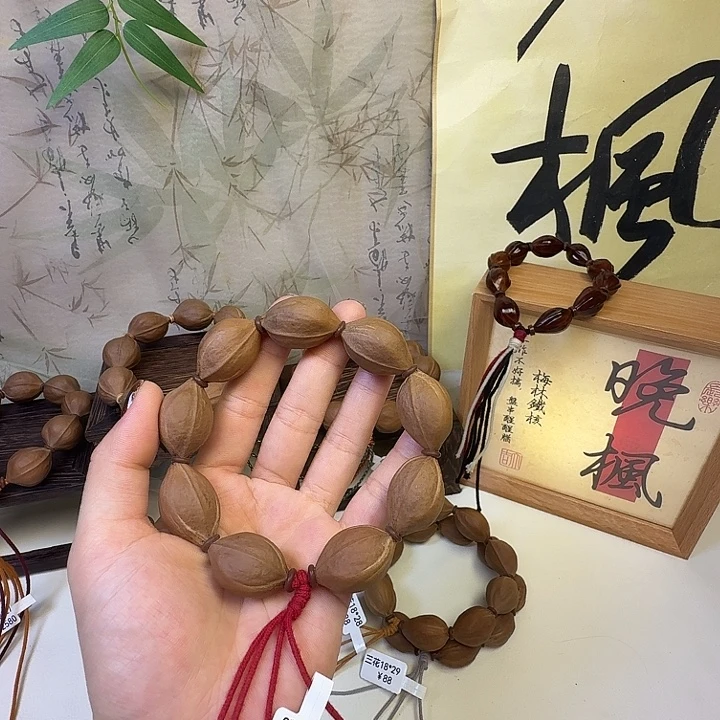 手串/手链橄榄核梅林铁核三花19.28