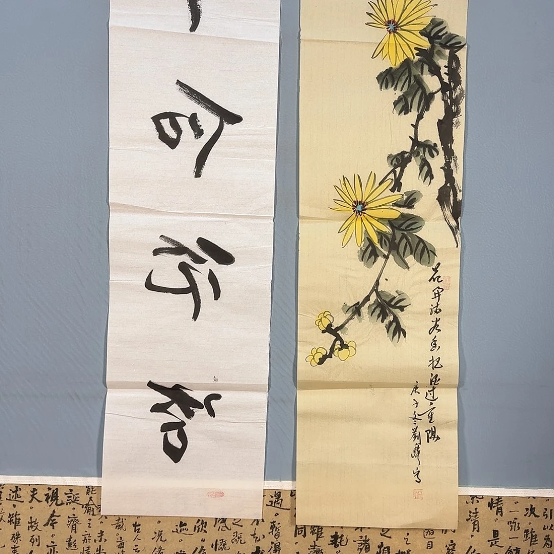 国画629 牡丹仙子也
