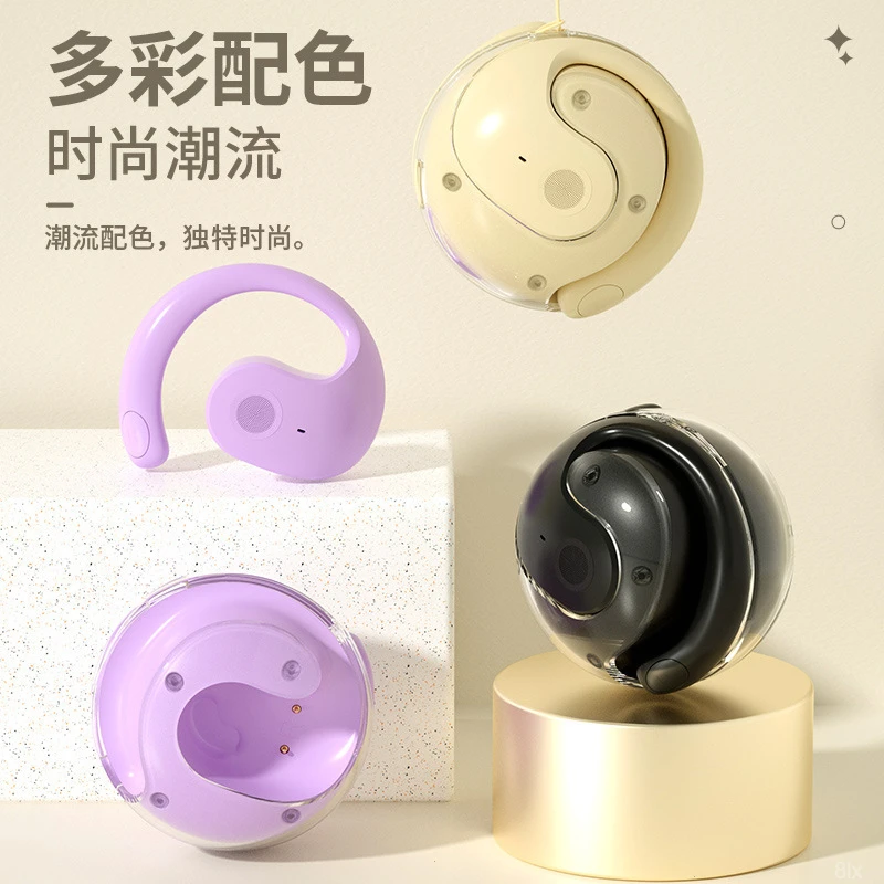 高耳机颜挂式蓝牙耳机跑步小球双耳值挂设计品质运动无线椰耳防水